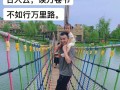 芜湖市旅游攻略（芜湖市旅游景点攻略）