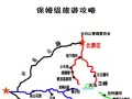 到长白山旅游自由行路线（到长白山多远）