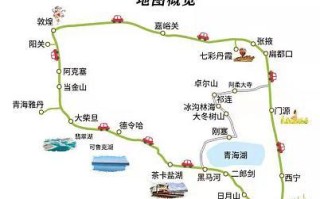 青海省旅游攻略（青海省旅游攻略必去景点大全57天）