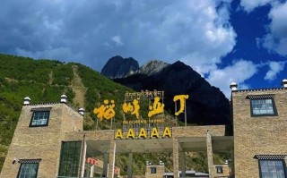 大凉山旅游攻略（大凉山旅游攻略路线最佳路线图）