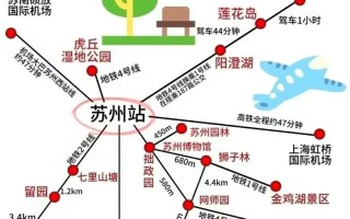 苏州旅游全攻略（苏州旅游最佳路线攻略）