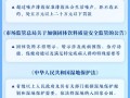 浙江省五一出行新规（浙江五一可以出省吗）