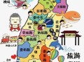 台中市旅游攻略（台中比较好的十个景点）