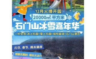 西安到邵东旅游攻略路线（西安到邵阳火车时刻表查询）