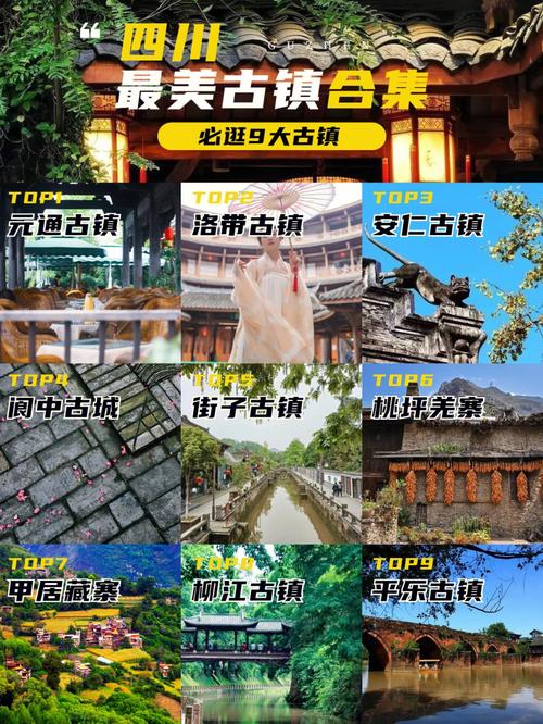 乐山到柳江旅游攻略路线（乐山至柳江古镇线路）