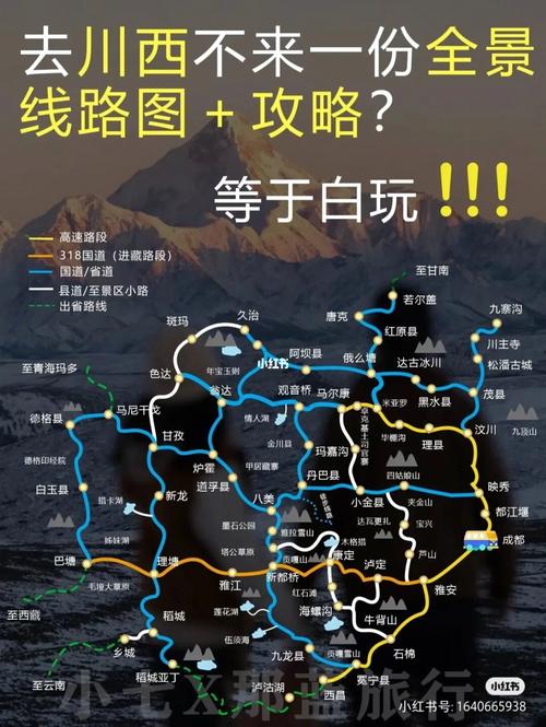 重庆去青岛自驾旅游路线（重庆去青岛自驾旅游路线推荐）