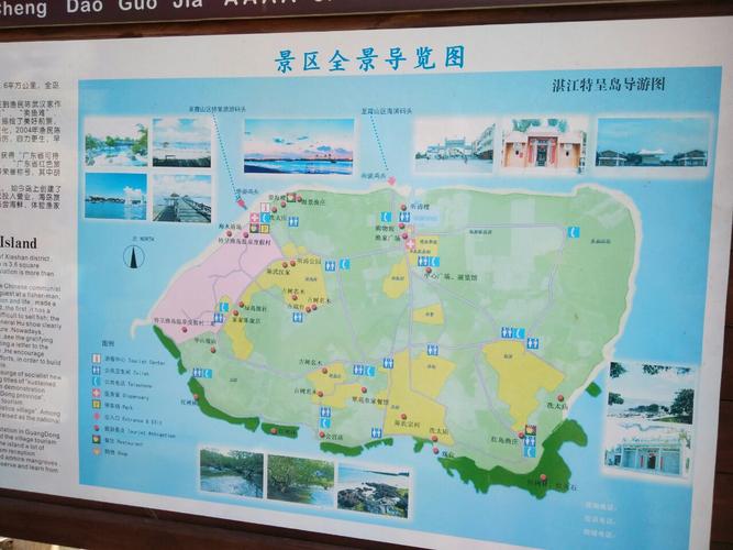 特呈岛旅游攻略（特呈岛旅游攻略一日游）