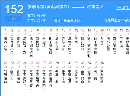 雨花区板桥新城出行（南京雨花区板桥新城最新规划）