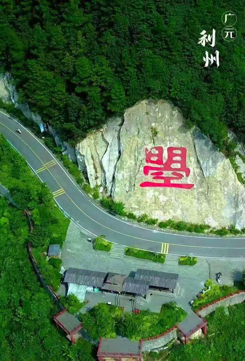 天曌山旅游攻略（景迈山旅游攻略）