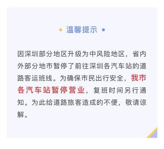 粤省事哪里查询出行（粤省事如何查行程轨迹）