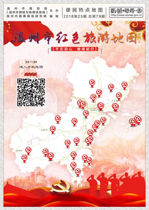 汕尾金条湾旅游攻略路线（汕尾金条湾旅游攻略路线图）