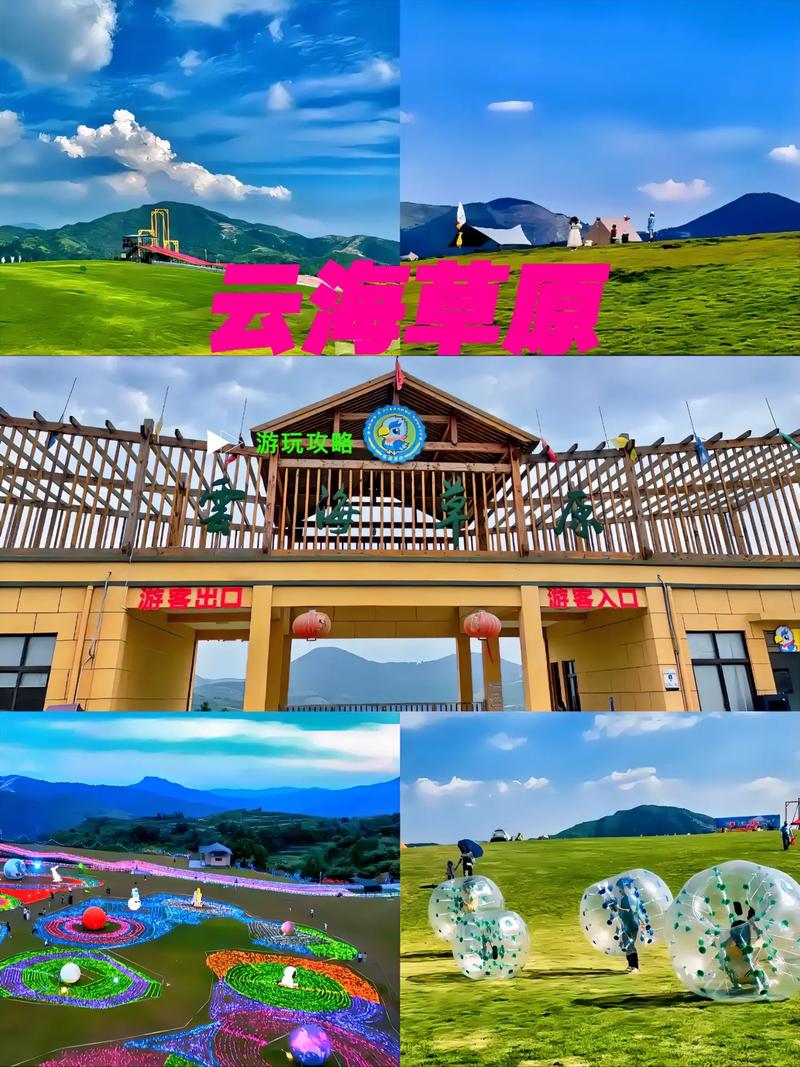 玉苍山旅游攻略（玉苍山旅游攻略大全）