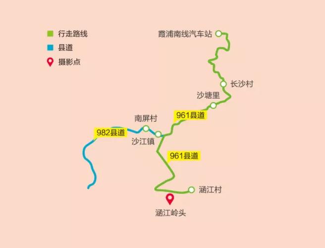 青岛去霞浦滩涂旅游路线（青岛到霞浦火车时刻表）