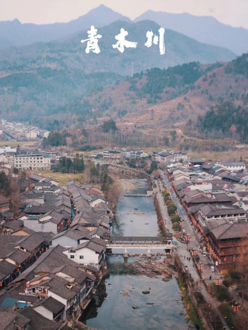 青木川旅游攻略（青木川旅游攻略之住宿）