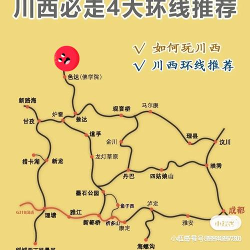 到重庆旅游自驾路线推荐（到重庆自驾游攻略）