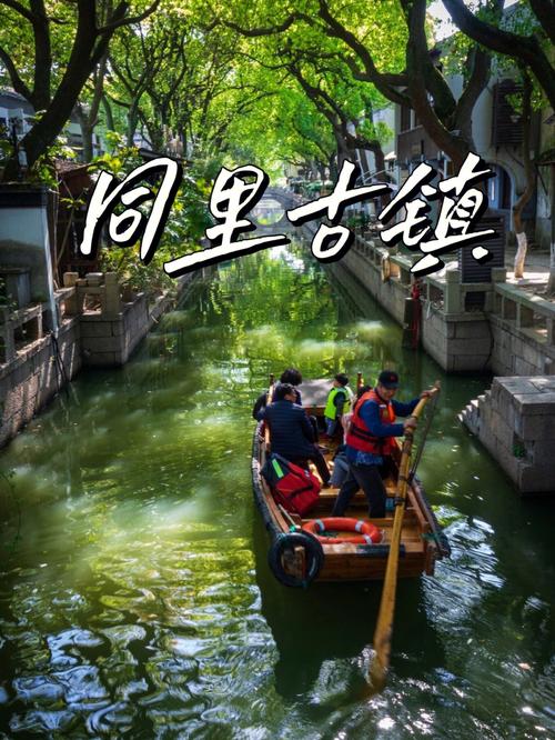 思吴江旅游推荐（江苏吴江旅游攻略）