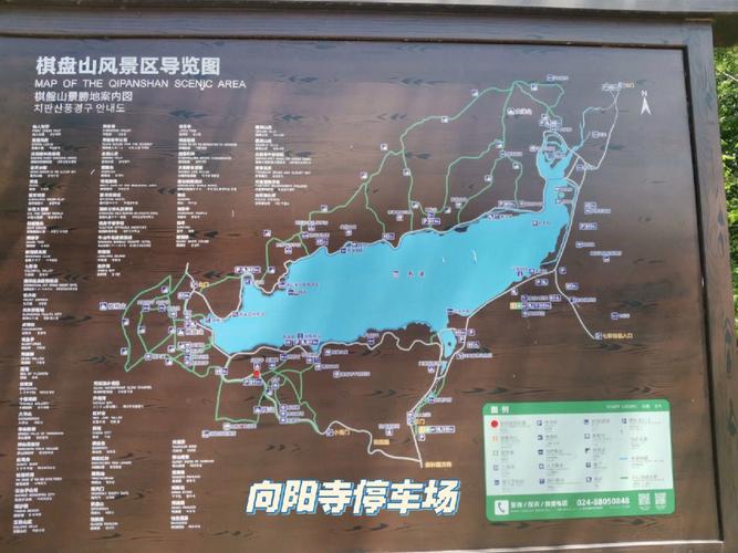 大洋山旅游攻略（大洋山旅游攻略路线）