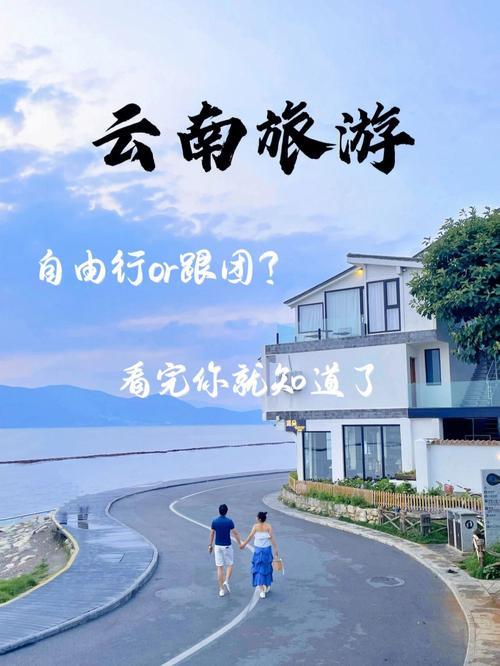 旅游旅行推荐（旅游推荐排名榜）