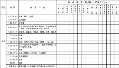 广西到贵州寒假旅游路线（广西到贵州寒假旅游路线攻略）