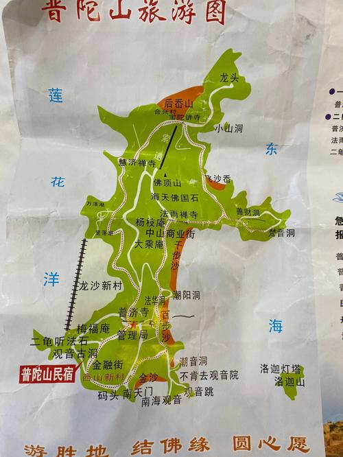 洛迦山旅游攻略（洛迦山旅游攻略大全）