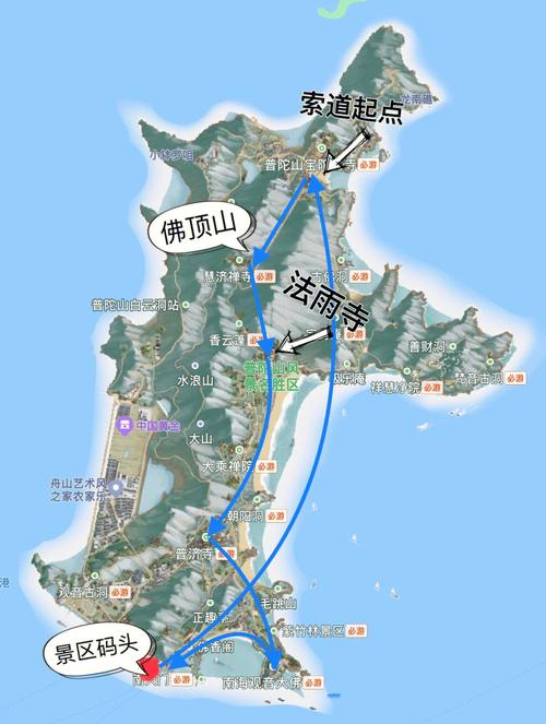 洛迦山旅游攻略（洛迦山旅游攻略大全）