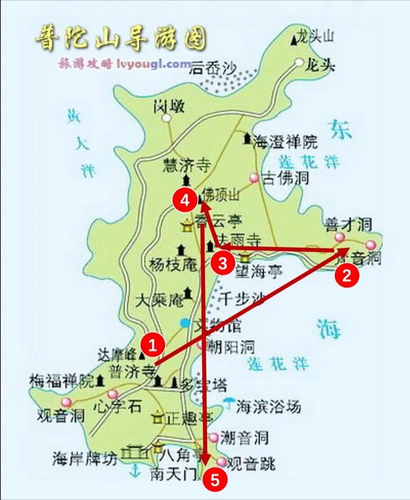 洛迦山旅游攻略（洛迦山旅游攻略大全）