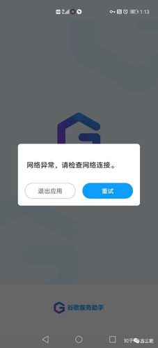 云闪付出行优惠故障（云闪付优惠用不了）