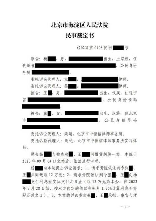 债务纠纷限制出行吗（债务纠纷为什么不能坐高铁）