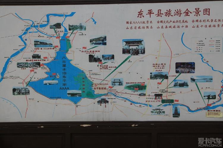 东平湖旅游攻略（东平湖旅游攻略路线）