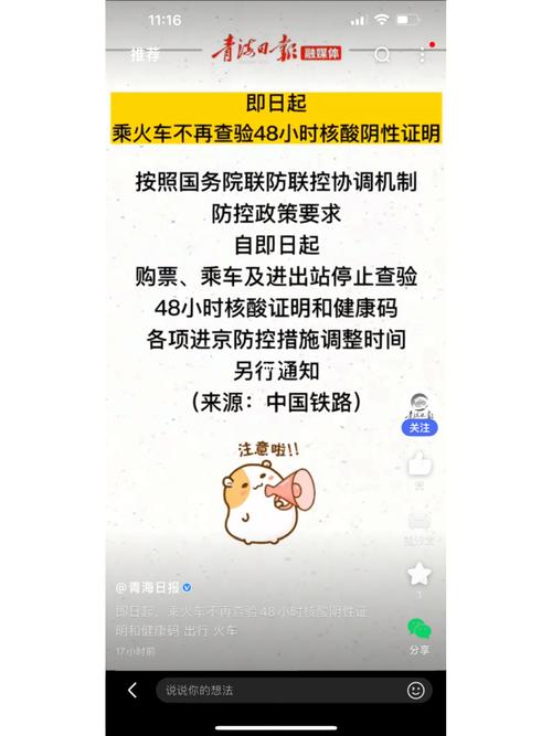 株洲市出行要求最新（株洲市出行要求最新规定）