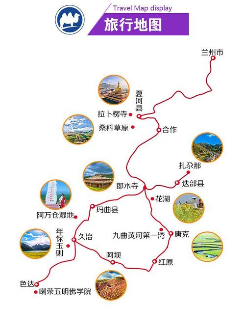 福建到甘肃青海旅游路线（福建离青海远不远）