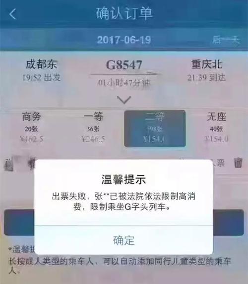 咋样才不被限制出行（怎样才会限制出行）