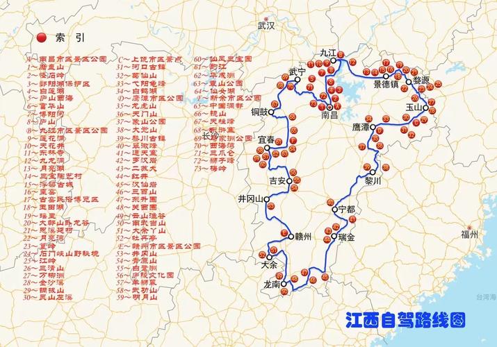 江西7日游最佳旅游路线（江西7日游最佳旅游路线推荐）