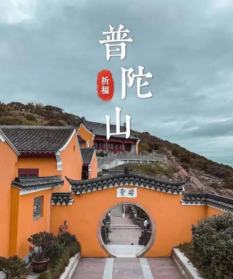 周宁旅游推荐（周宁旅游功略）