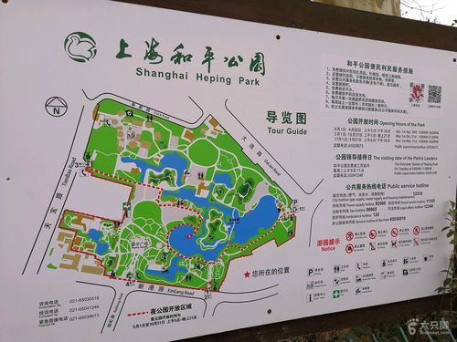 石家庄和平公园旅游路线（石家庄和平公园烈士纪念馆）