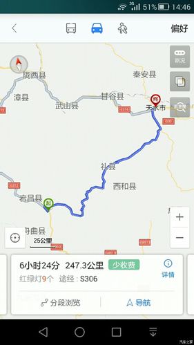 宝鸡到甘肃自驾旅游路线（宝鸡到甘肃自驾旅游路线图）