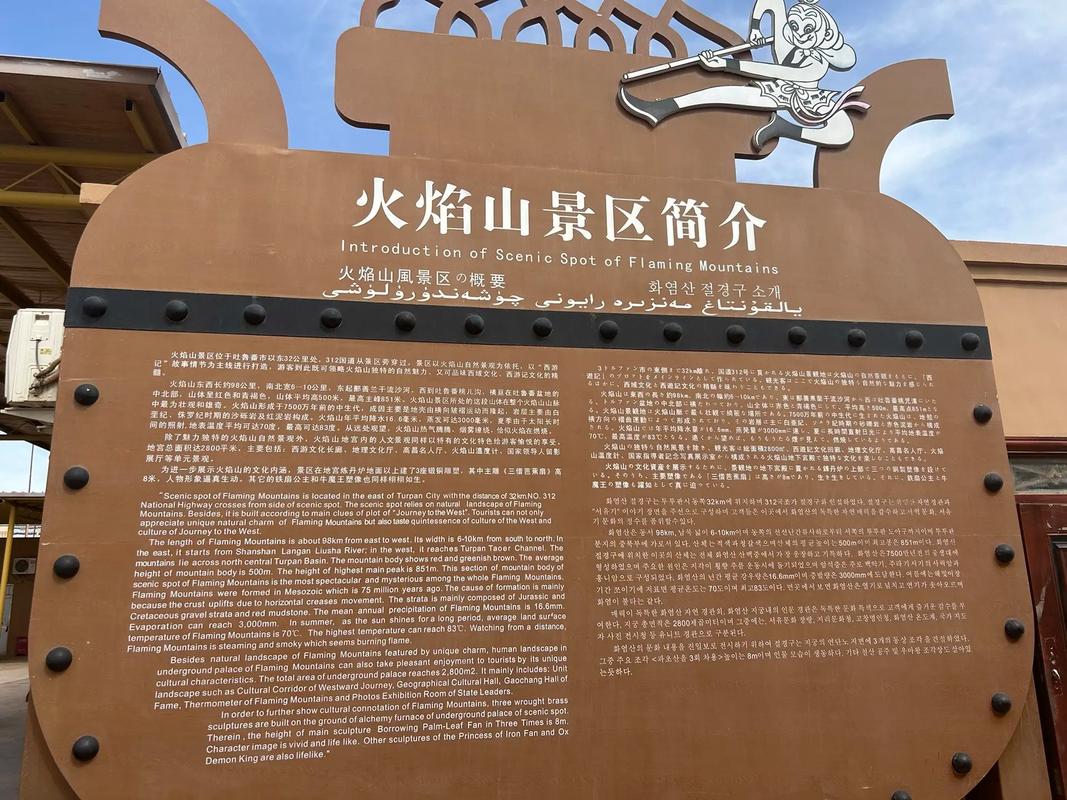 吐鲁番旅游景区火车路线（吐鲁番的火车是停运了吗?）