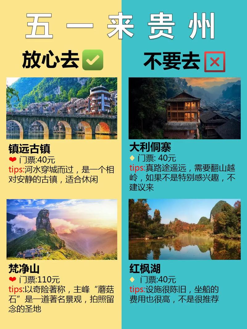 旅游推荐情侣（情侣旅游好去处）