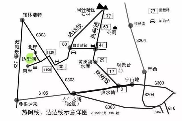 大罗山旅游攻略（大罗山旅游攻略手抄报）