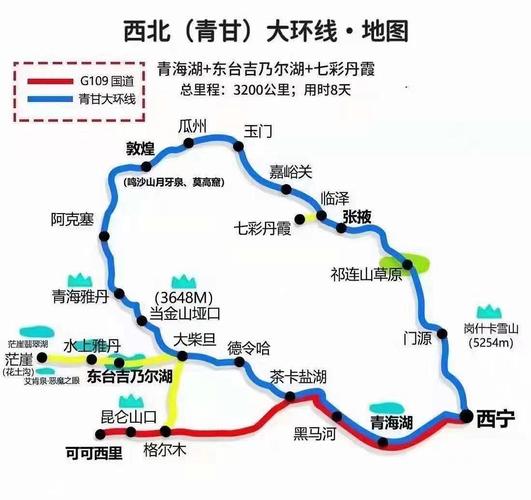 北京出发的春节旅游路线（2020年北京春节期间旅游攻略）