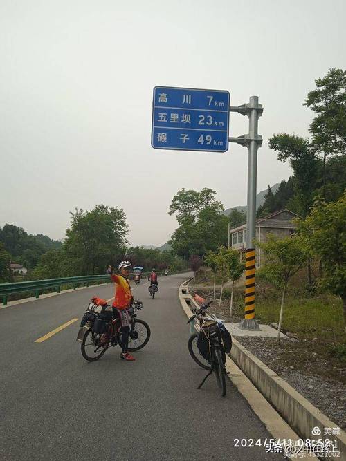 镇巴到汉阴出行路线（镇巴到汉阴出行路线图最新）