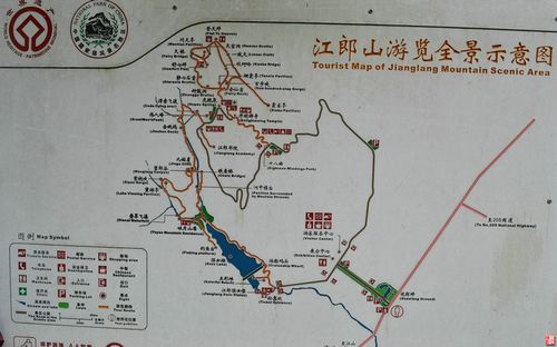 江郎山旅游攻略（江郎山旅游攻略路线推荐）