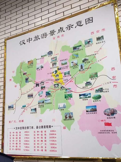 汉中市旅游攻略（汉中市旅游攻略景点必去免费）