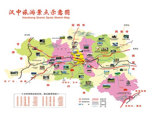 汉中市旅游攻略（汉中市旅游攻略景点必去免费）