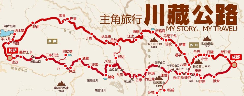 进藏318旅游推荐路线（进藏318路线沿途经过）