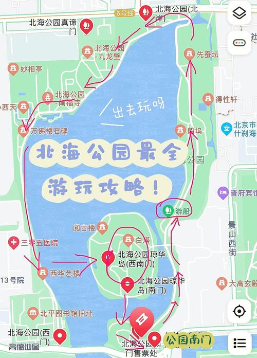 北海公园旅游路线示意图（北海公园旅游路线示意图高清）