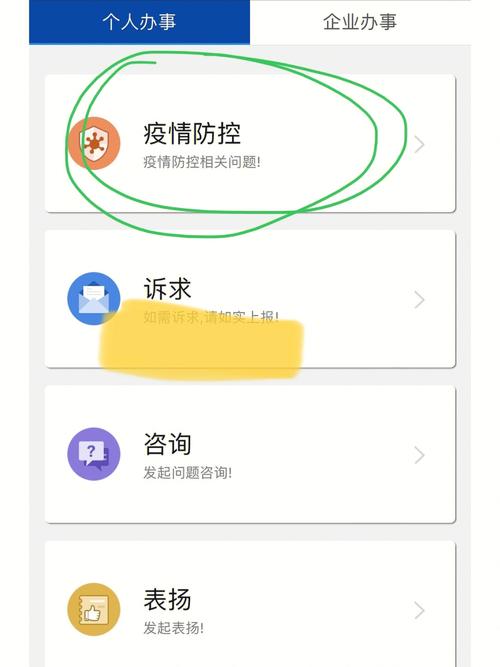 榆树可以出行吗现在（榆树可以出行吗现在可以去吗）