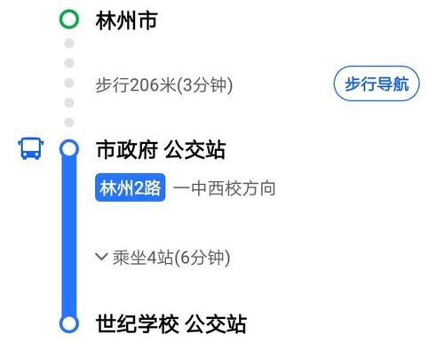 安阳旅游2路公交车路线（安阳旅游1路公交线路）