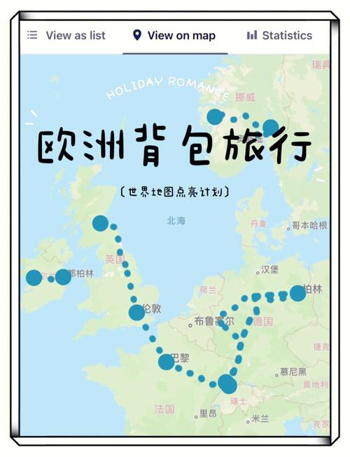 美女自驾到欧洲旅游路线（自驾车去欧洲攻略）