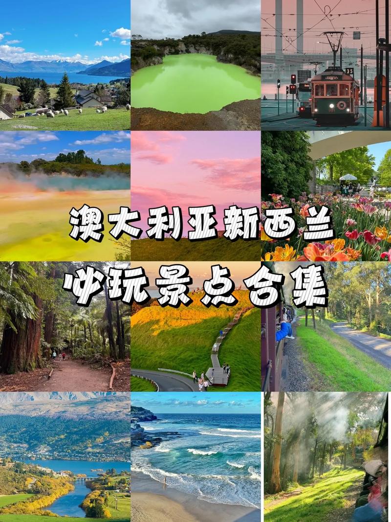 澳大利亚旅游攻略路线图（澳大利亚旅游线路安排）